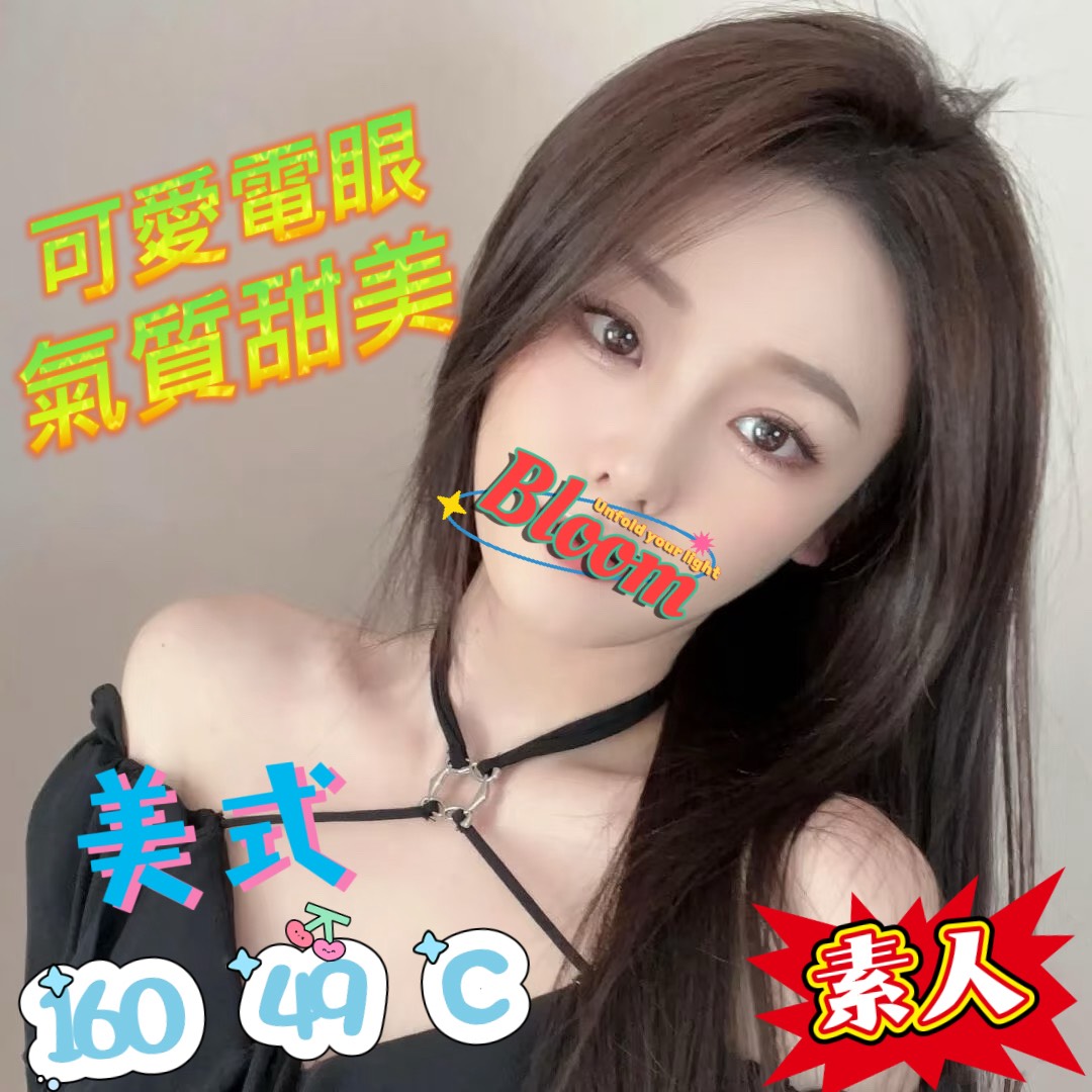 美式