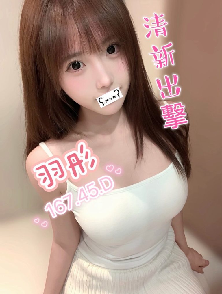 羽彤