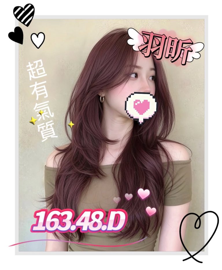 羽昕