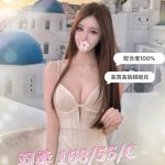 羽柔