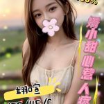 翊喧
