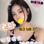 老外
