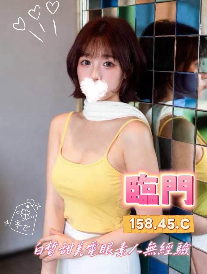 臨門 13館 最新動態