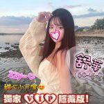 舒華