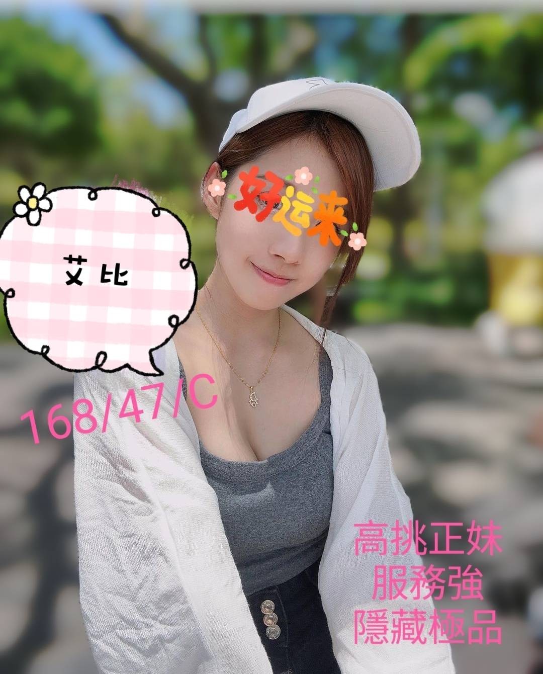 艾比