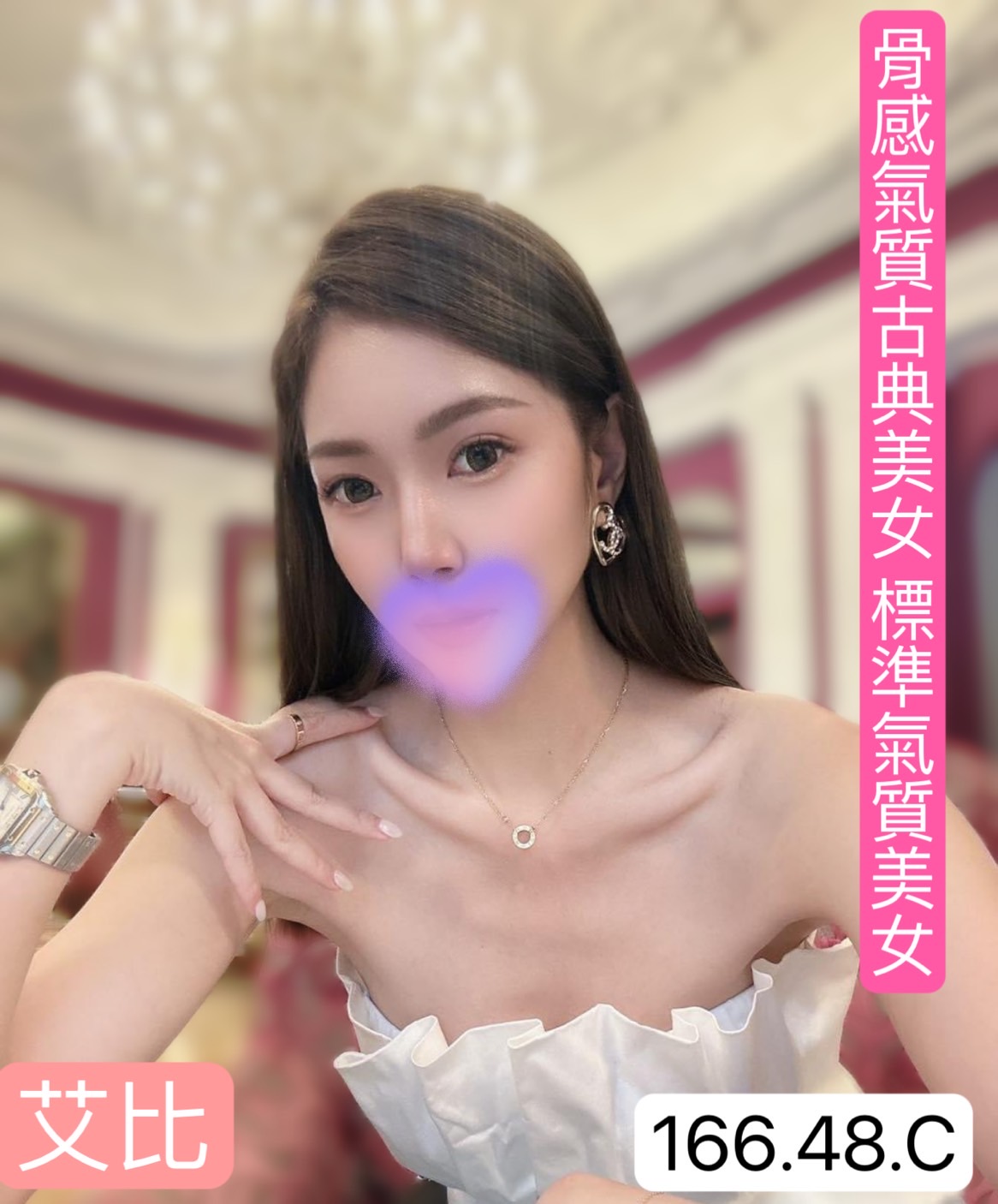 艾比