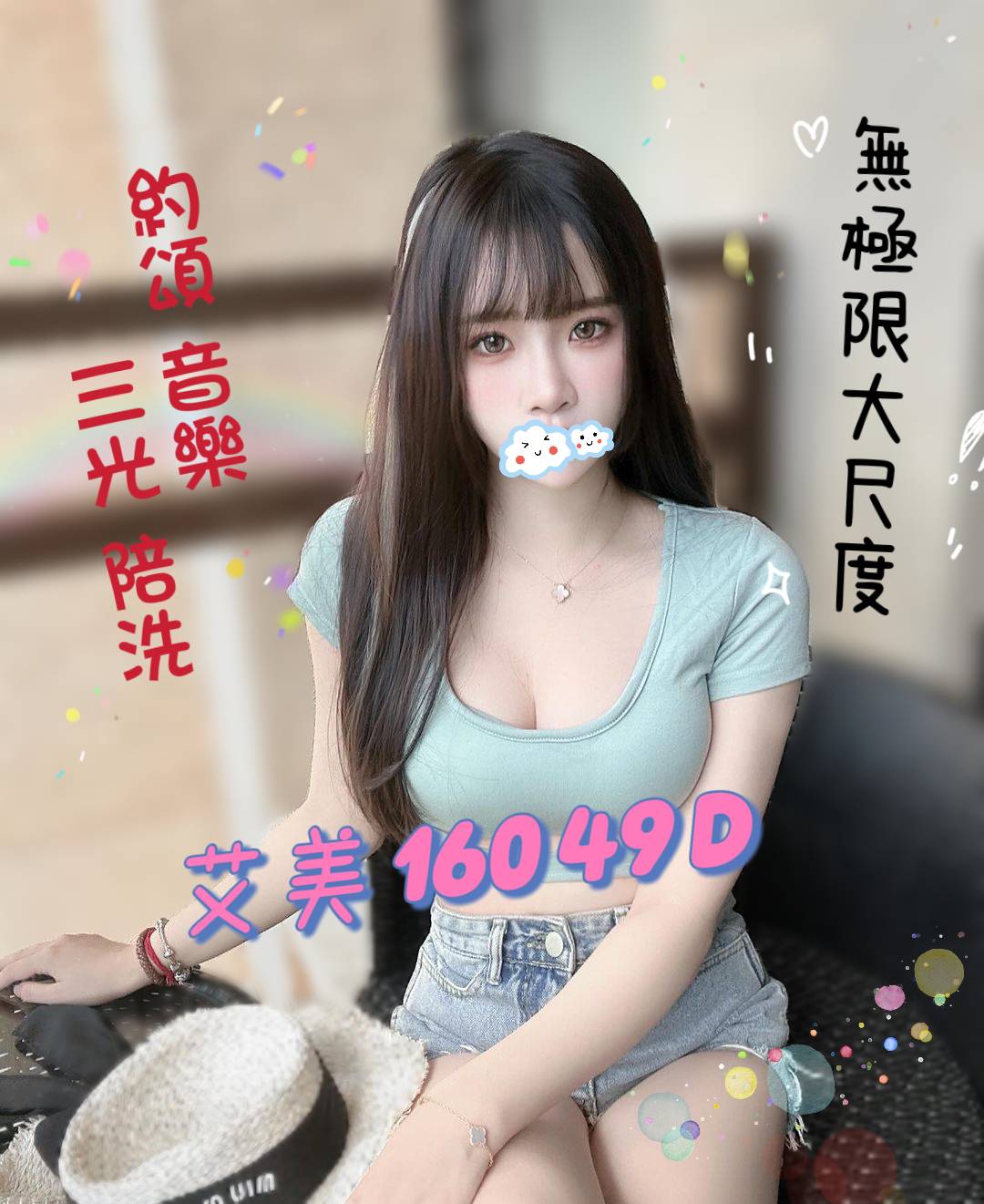 艾美
