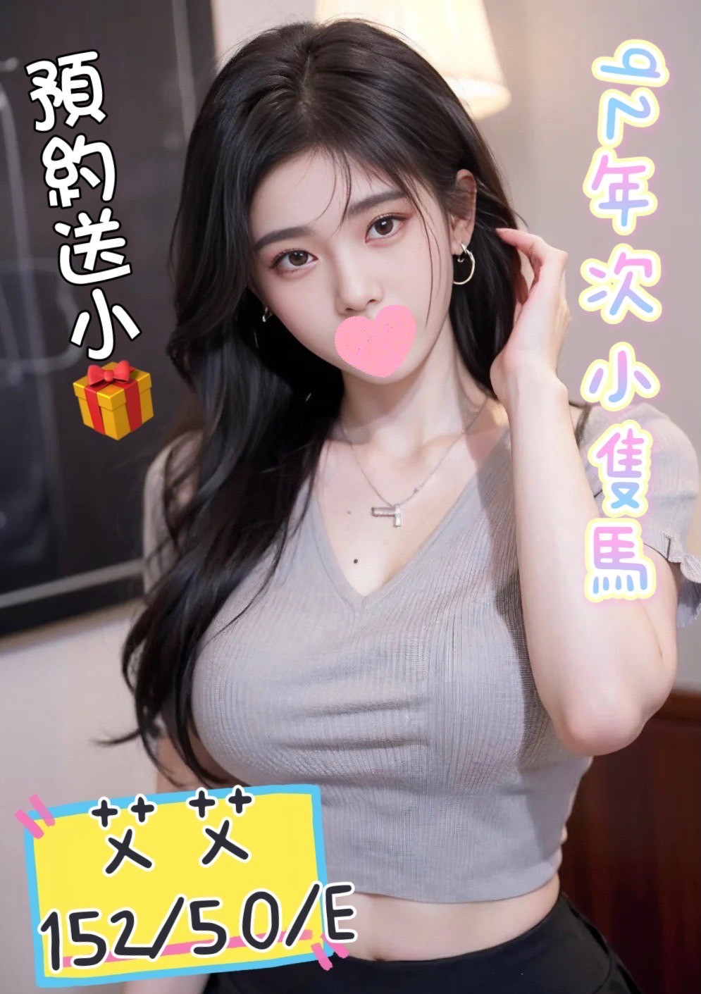 艾艾