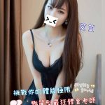 艾艾