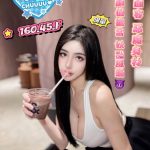 艾莉