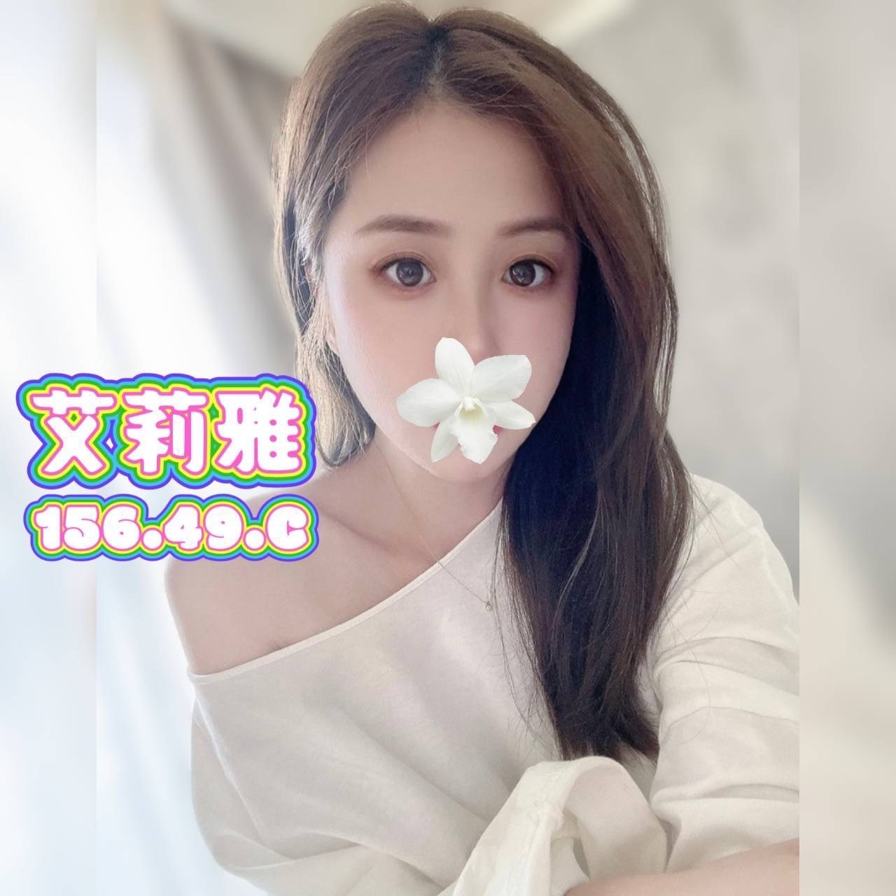 艾莉雅