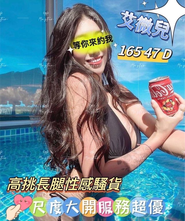 艾薇兒 165.47.D