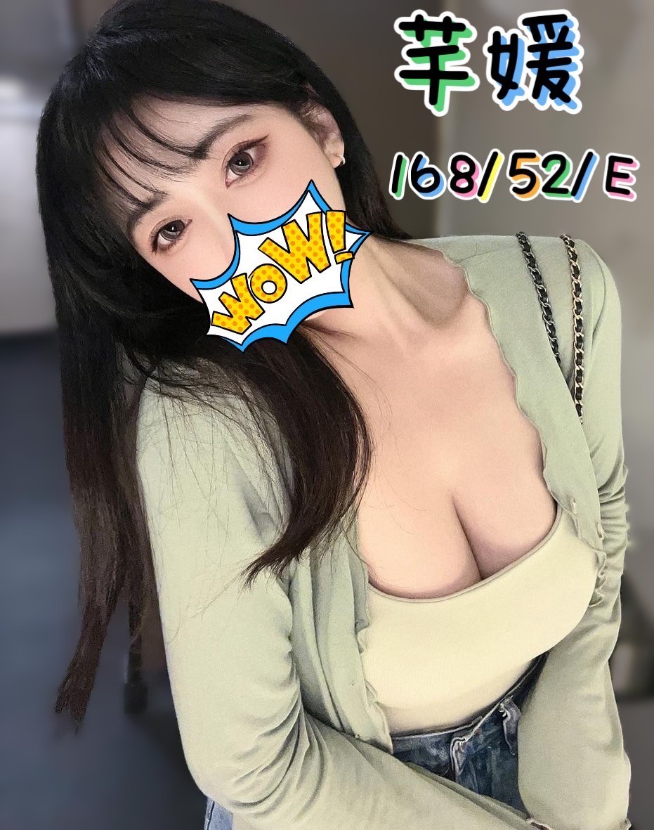 芊媛