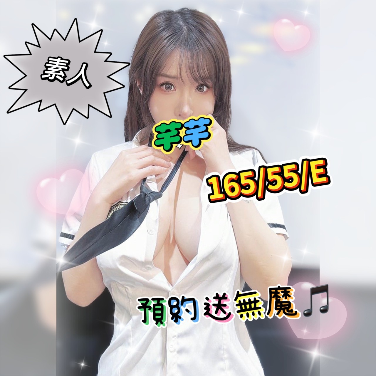 芊芊