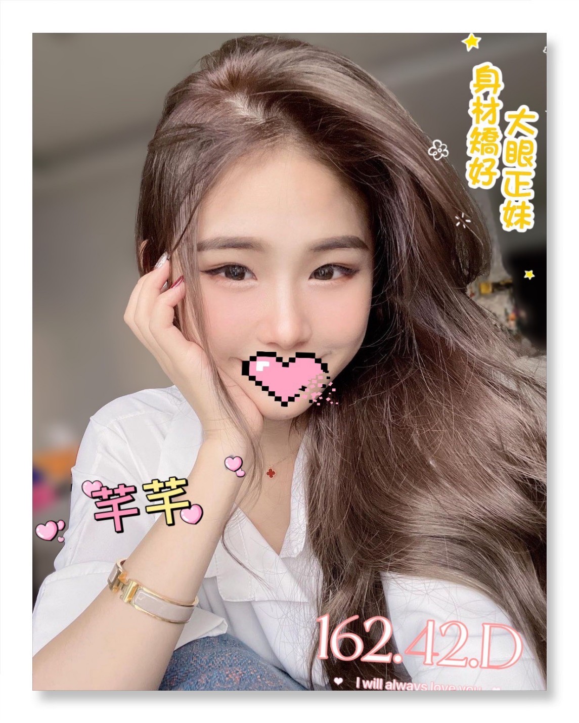 芊芊