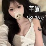 芋圓
