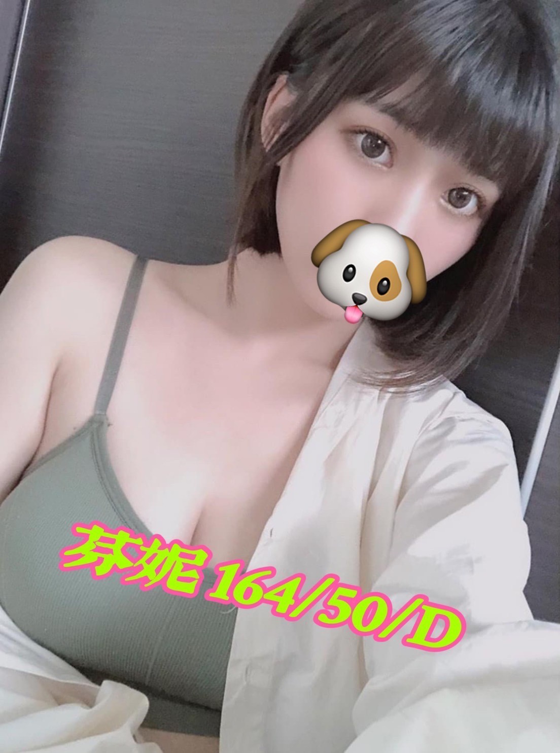 芬妮