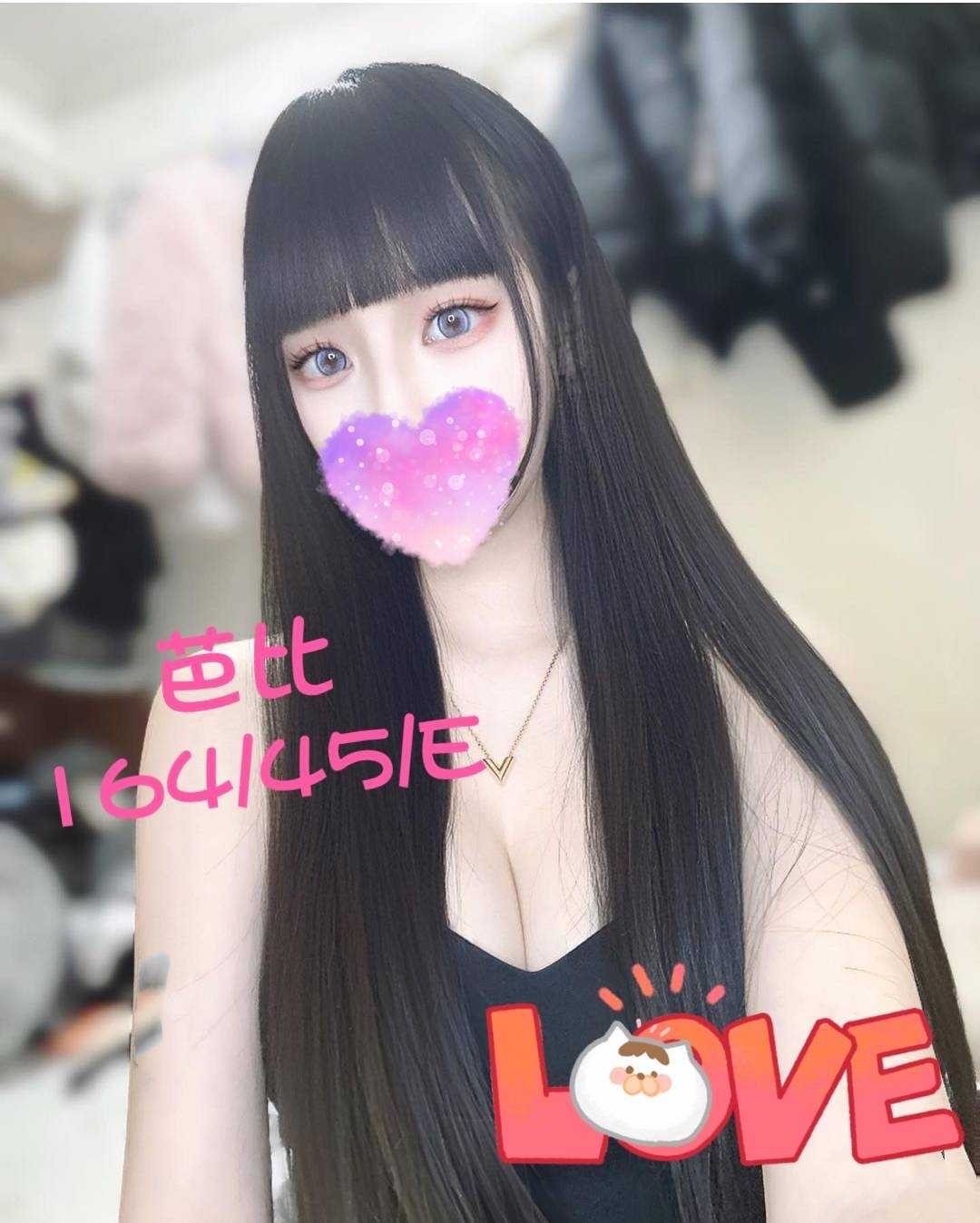 芭比