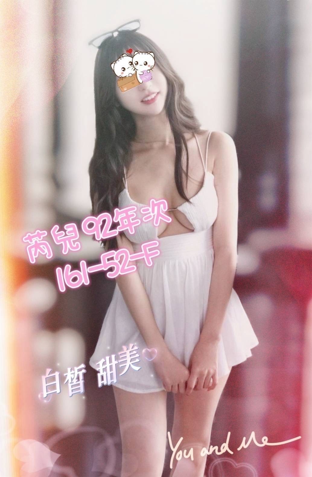 芮兒
