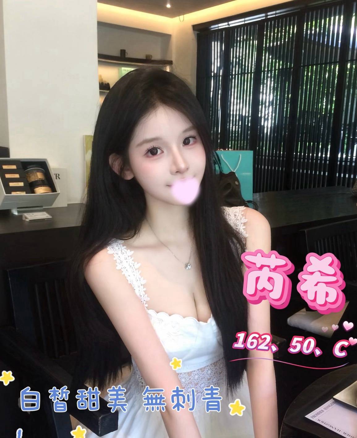 芮希