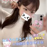 花花