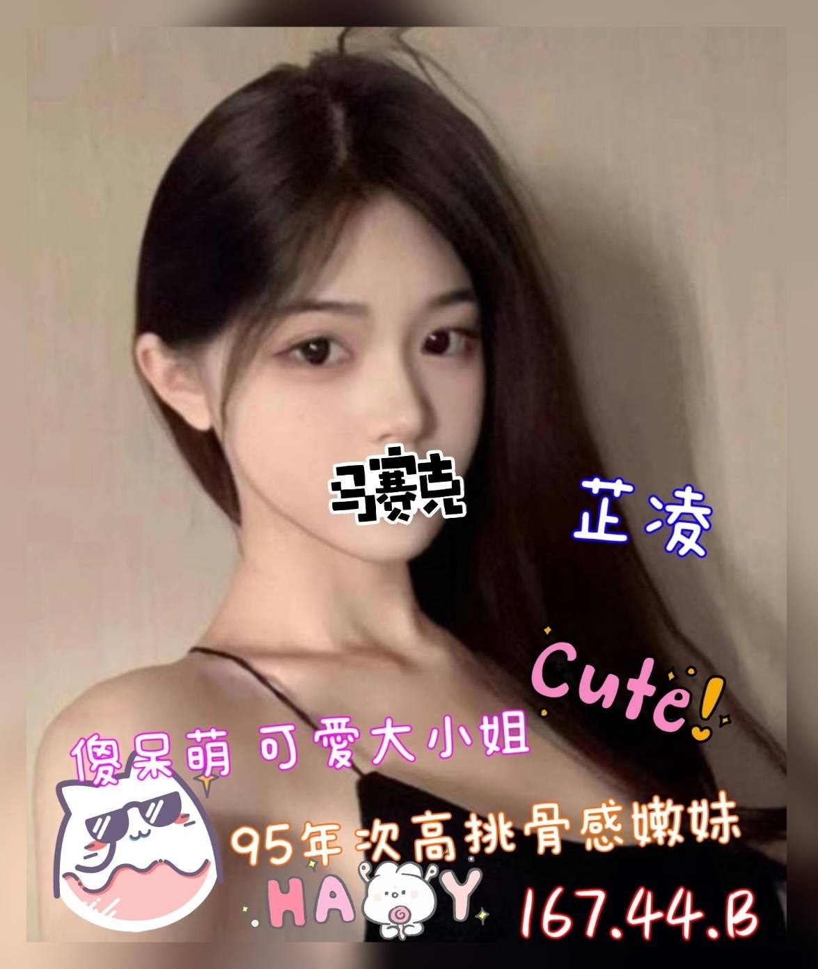 芷凌