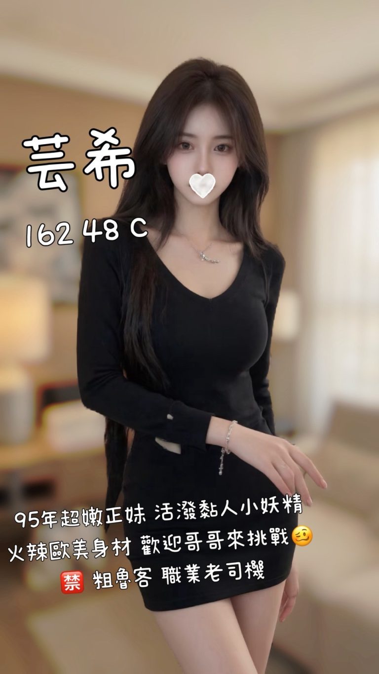 芸希