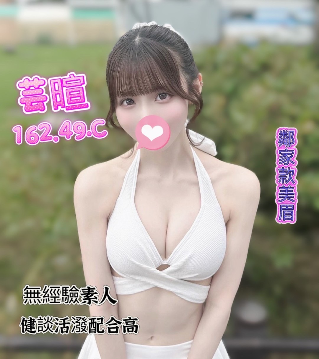 芸暄