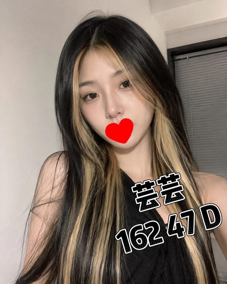 芸芸