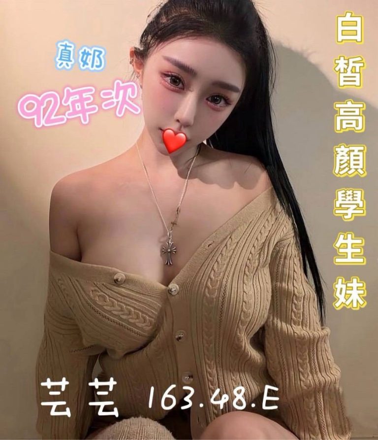 芸芸