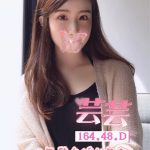 芸芸