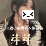 芽芽