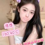 芽芽
