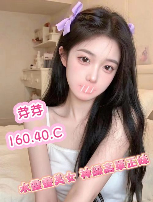 芽芽