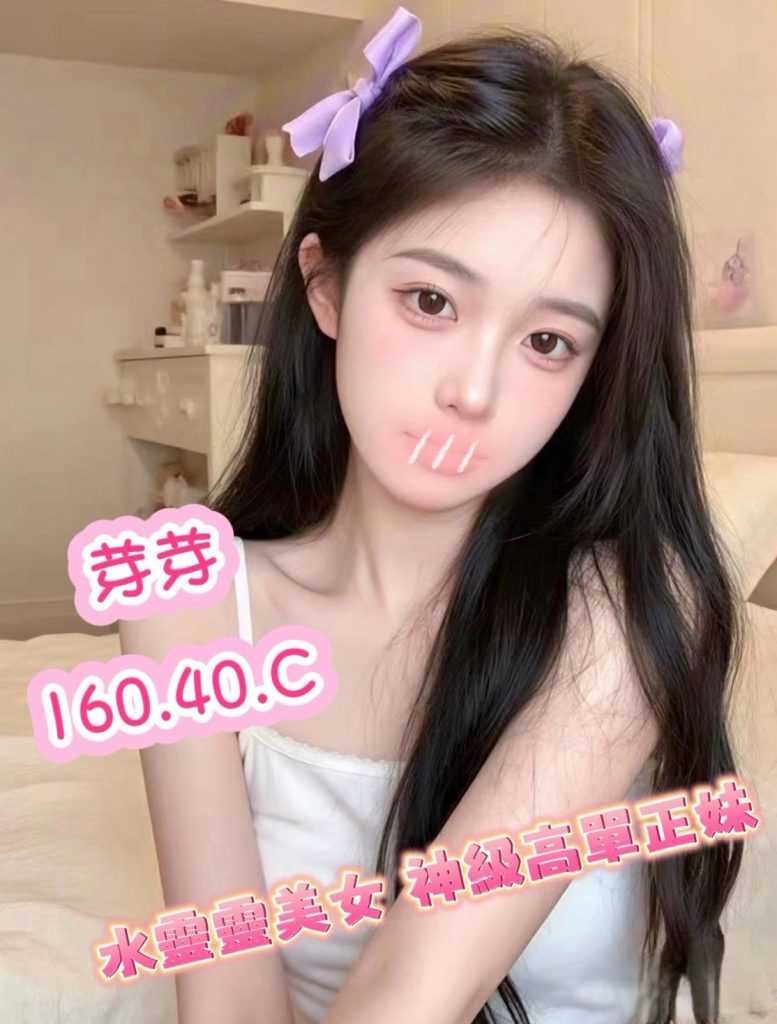 芽芽