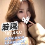 若曦