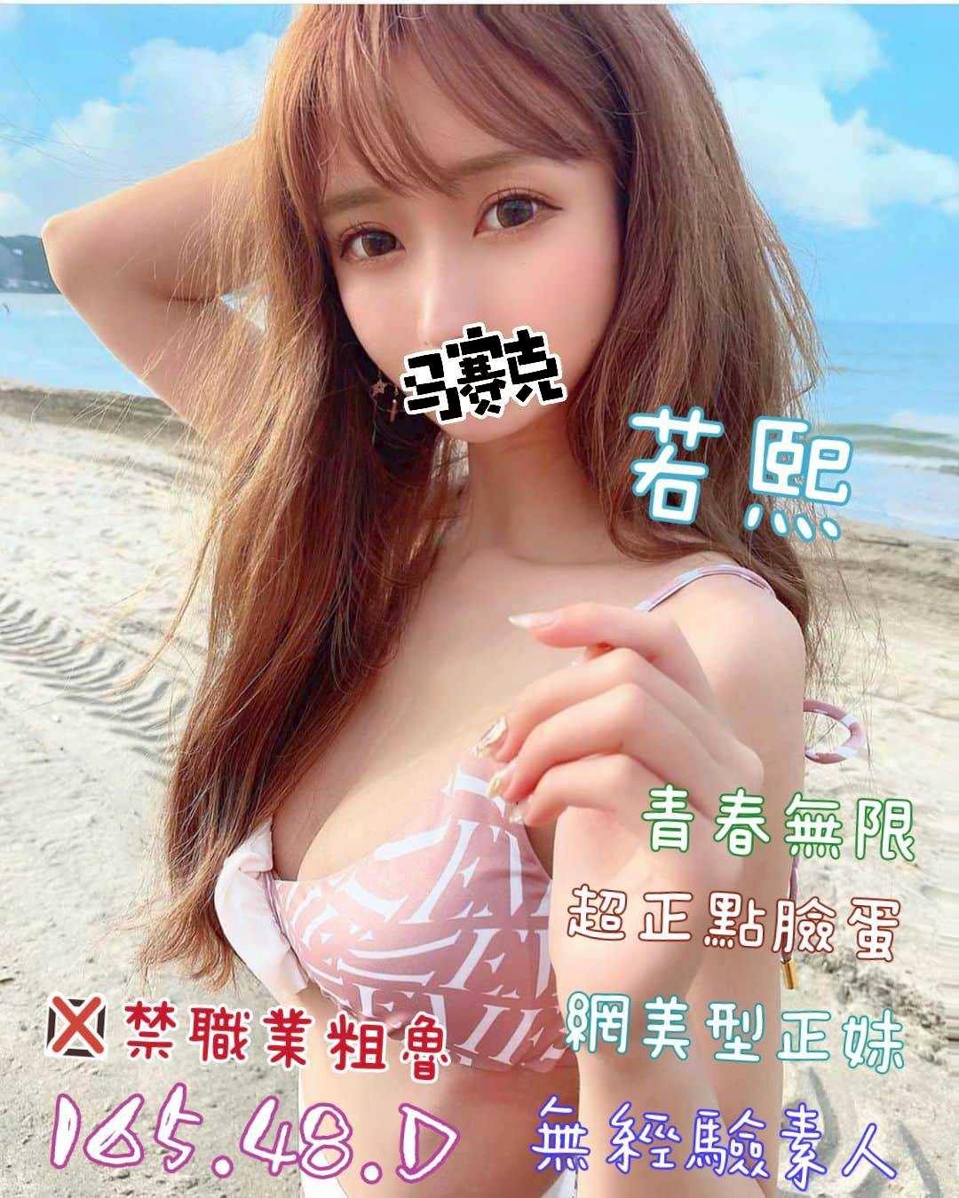 若熙