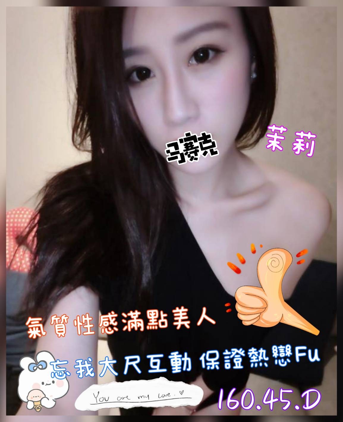 茉莉