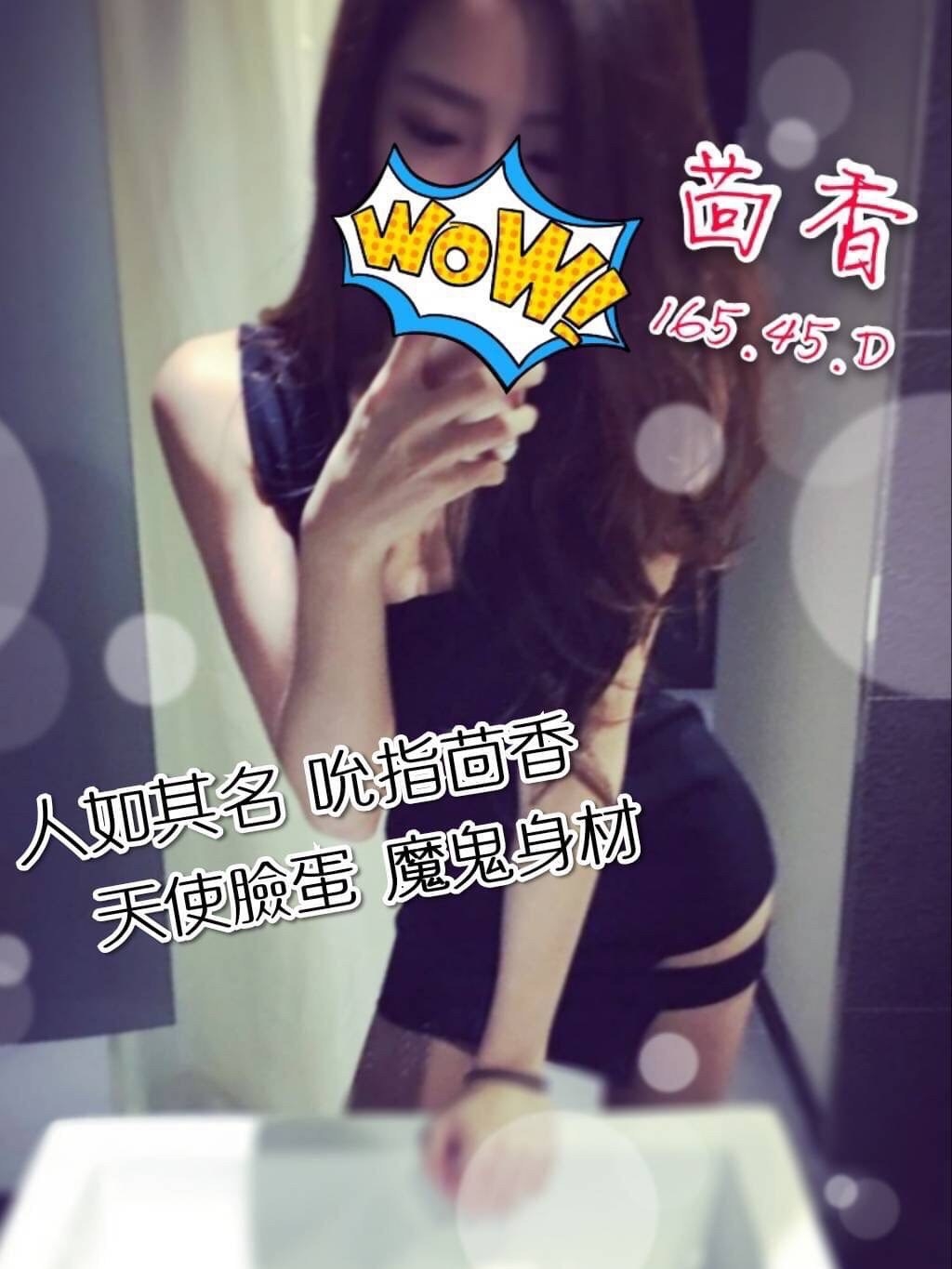 茴香