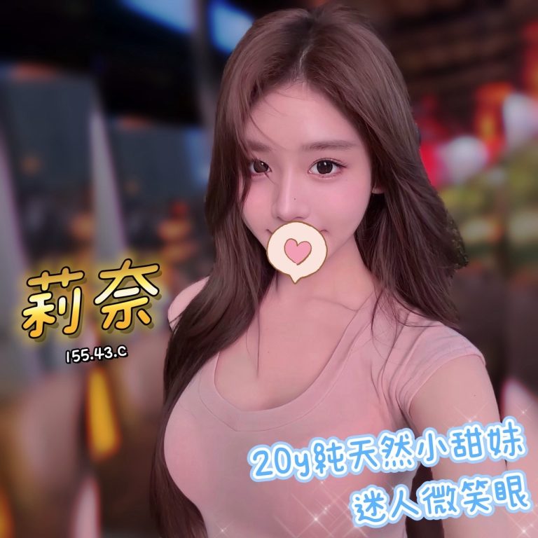 莉奈