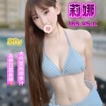 莉娜