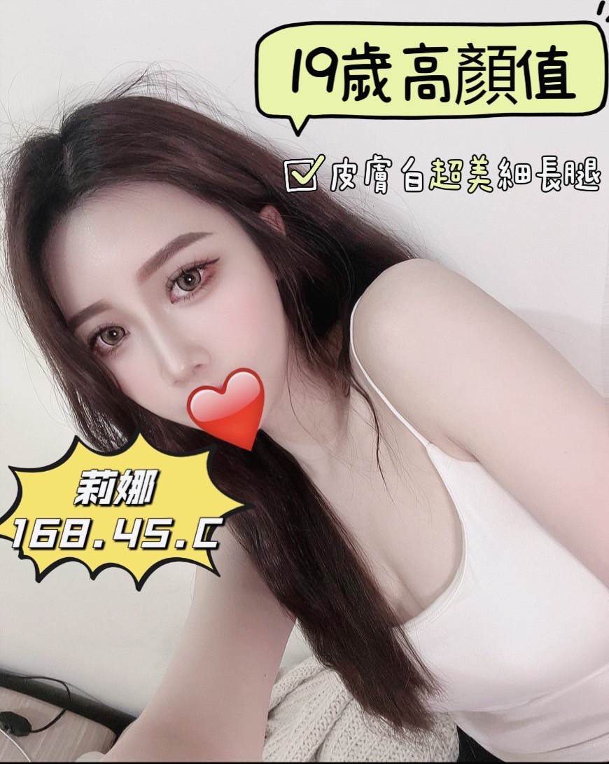 莉娜
