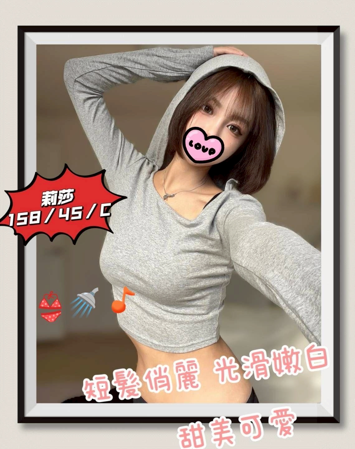 莉莎