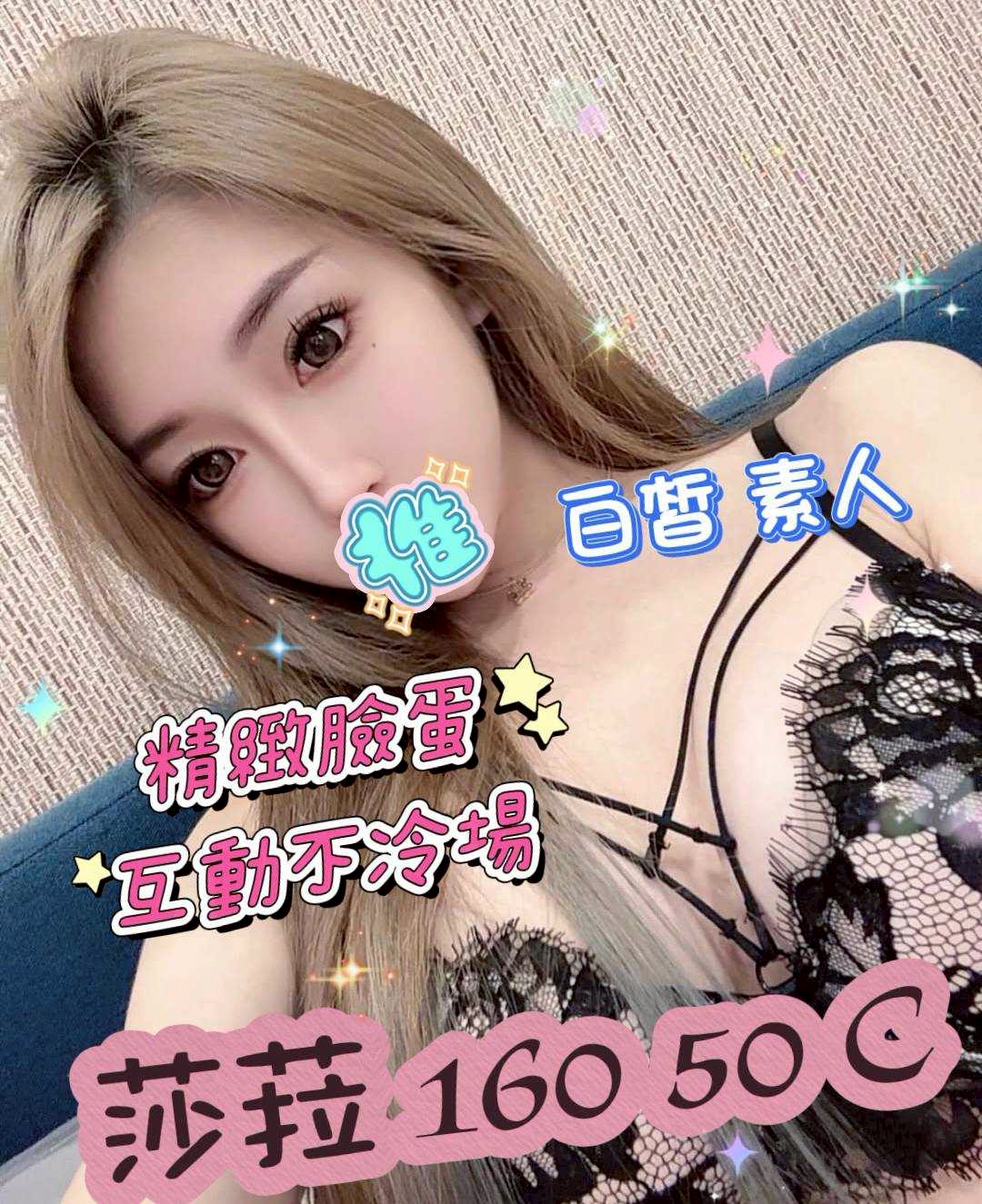 莎菈