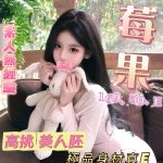莓果