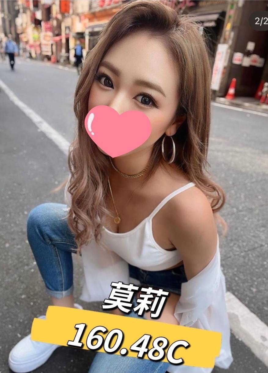 莫莉