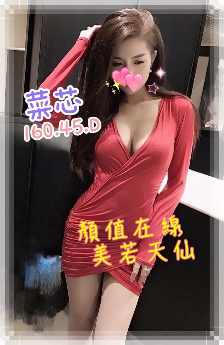 菜芯