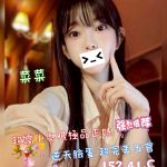 菜菜
