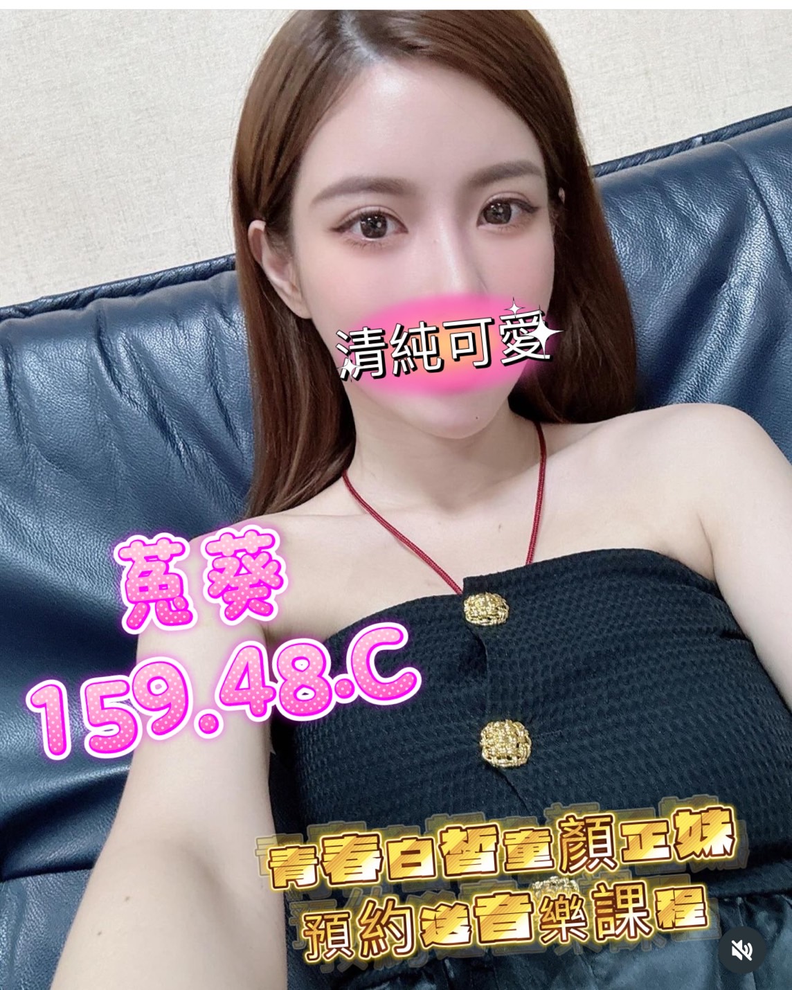 菟葵