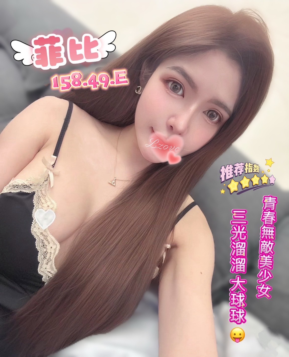 菲比